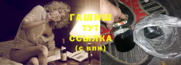 стаф Бугульма